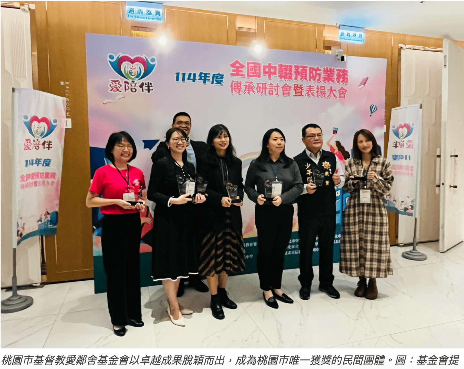 114 年度全國中輟預防業務